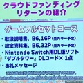 ぷよぷよの仁井谷氏が9年ぶりに手掛ける新作ゲームは「果物ではなく建物」で落ちモノゲームの常識を破る