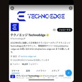 Pixel Foldレビュー。折りたたみスマホ初体験者のファーストインプレッション（Google Tales）