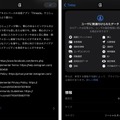 MetaのTwitter代替アプリThreadsは7月6日配信、事前登録中。Instagramでログインやフォロワー追加も