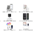 ルンバi7+は33％オフ、SwitchBotやNature Remoなどスマートホーム製品がAmazonでセール中 #てくのじDeals