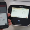 タッチ操作＆スマホ連携に対応したティファールの調理家電「クックフォーミー タッチ」を先行体験。初心者に優しい電気調理鍋の完成形 (安蔵靖志)