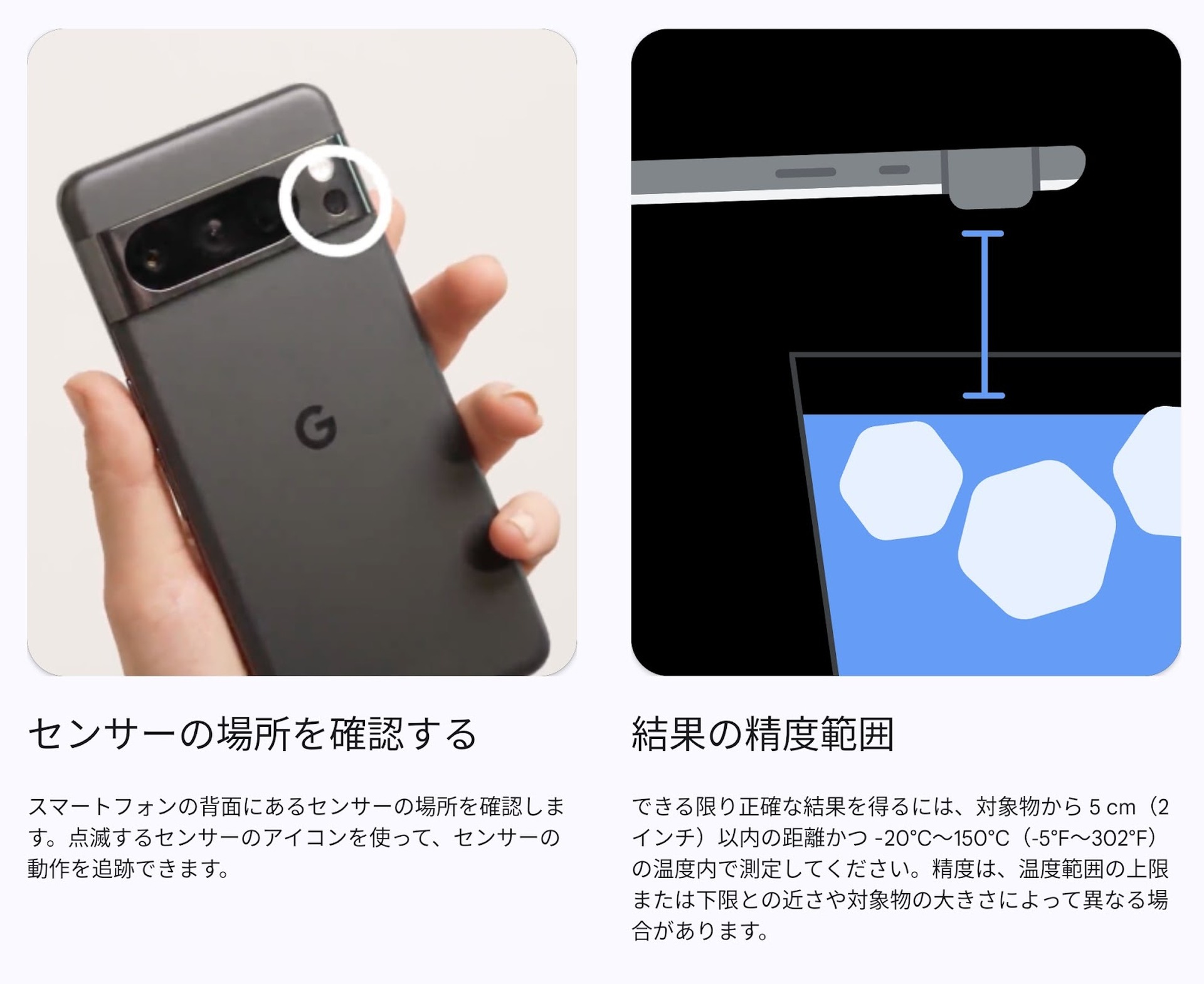 Google Pixel 8 Proを使った感想。先代7 Proから買い替えの価値はある 