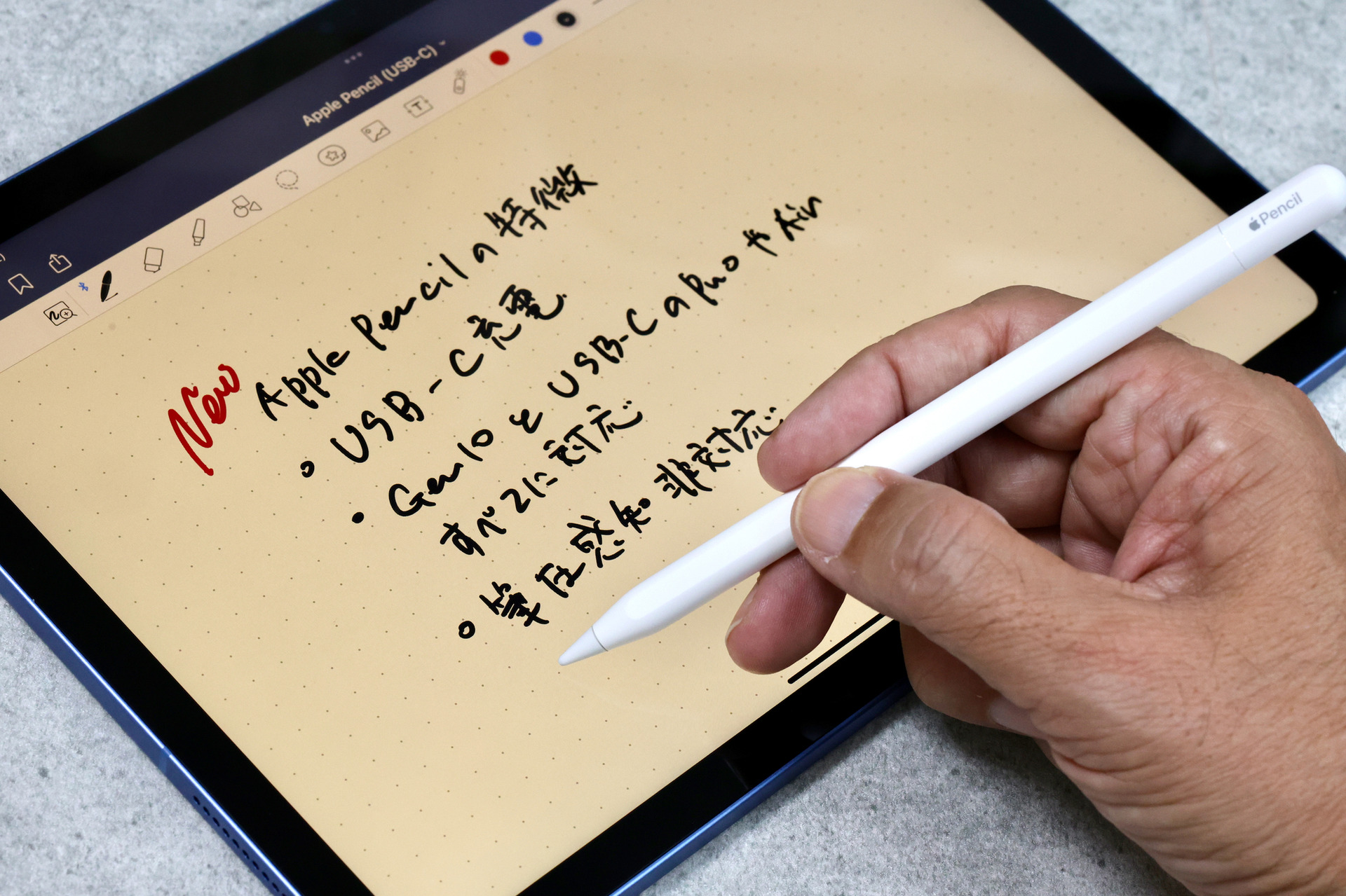 使ってわかったApple Pencilの選び方。新発売のApple Pencil（USB-C