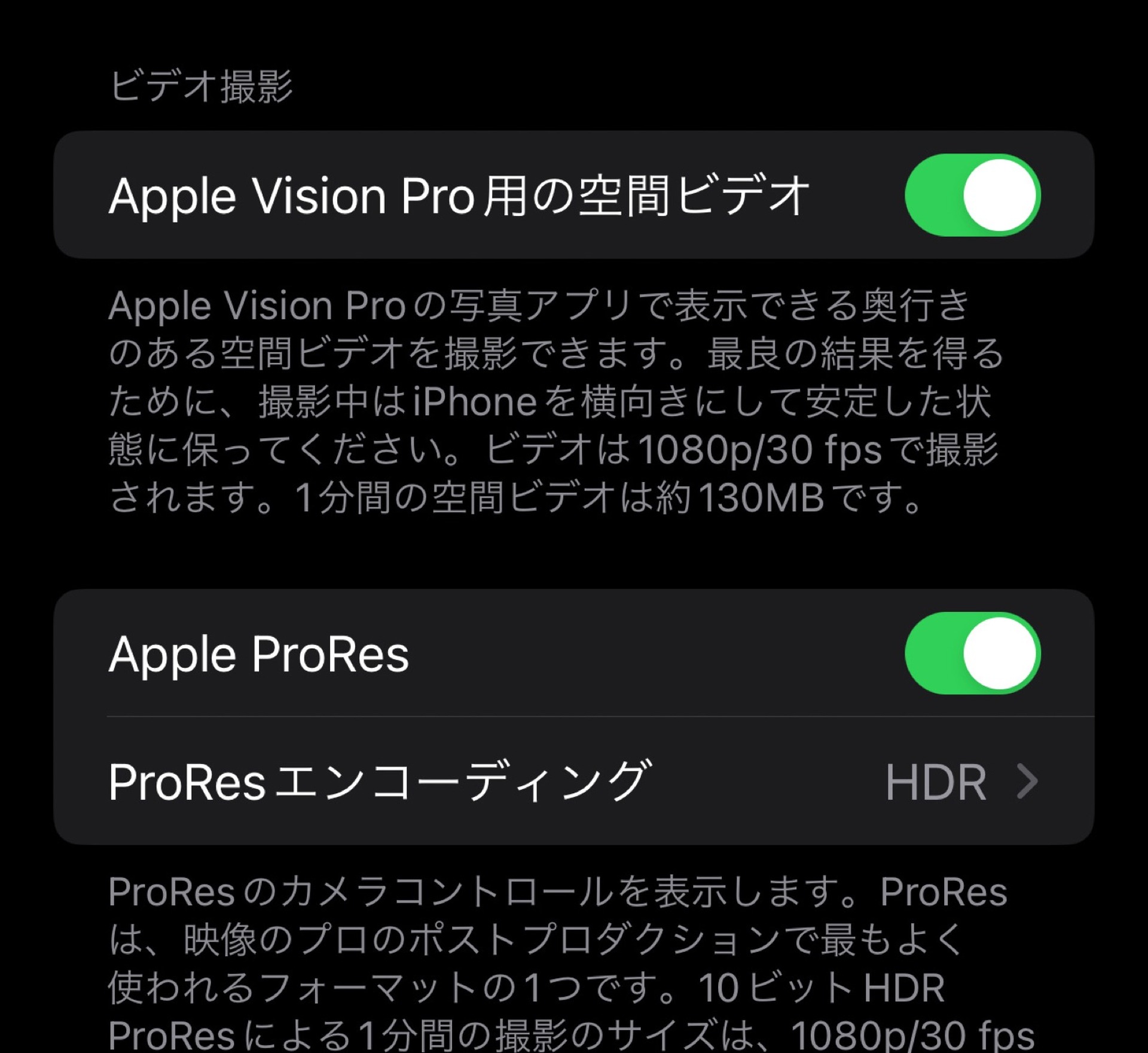 誰でも3Dビデオが撮れる時代がやってきた。iPhone 15 Proで撮影した「空間ビデオ」は何で見ればいいのか（西田宗千佳） | テクノエッジ  TechnoEdge