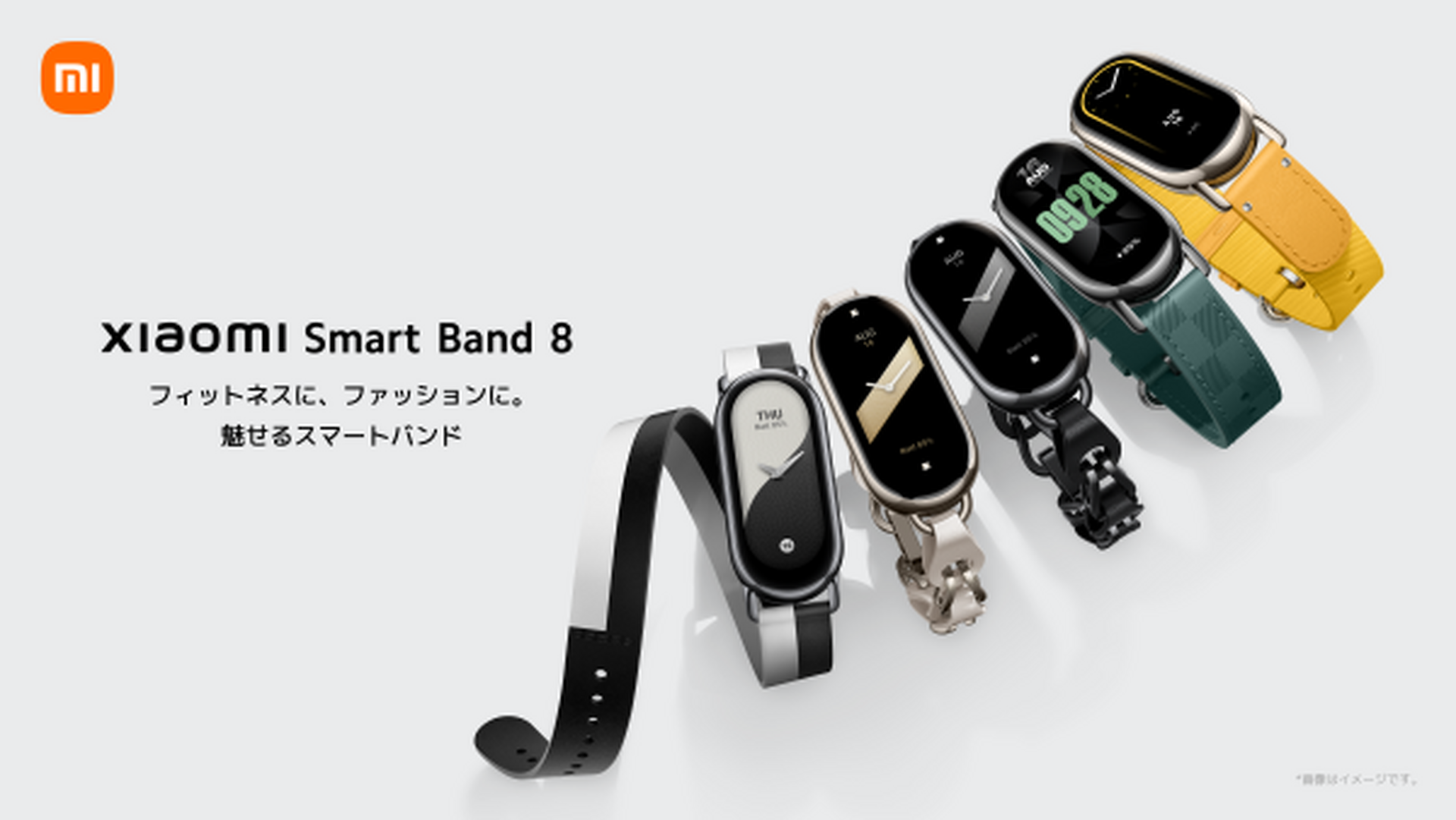 約3000円のスマートバンドXiaomi Smart Band 8 Active発売。心拍数や血