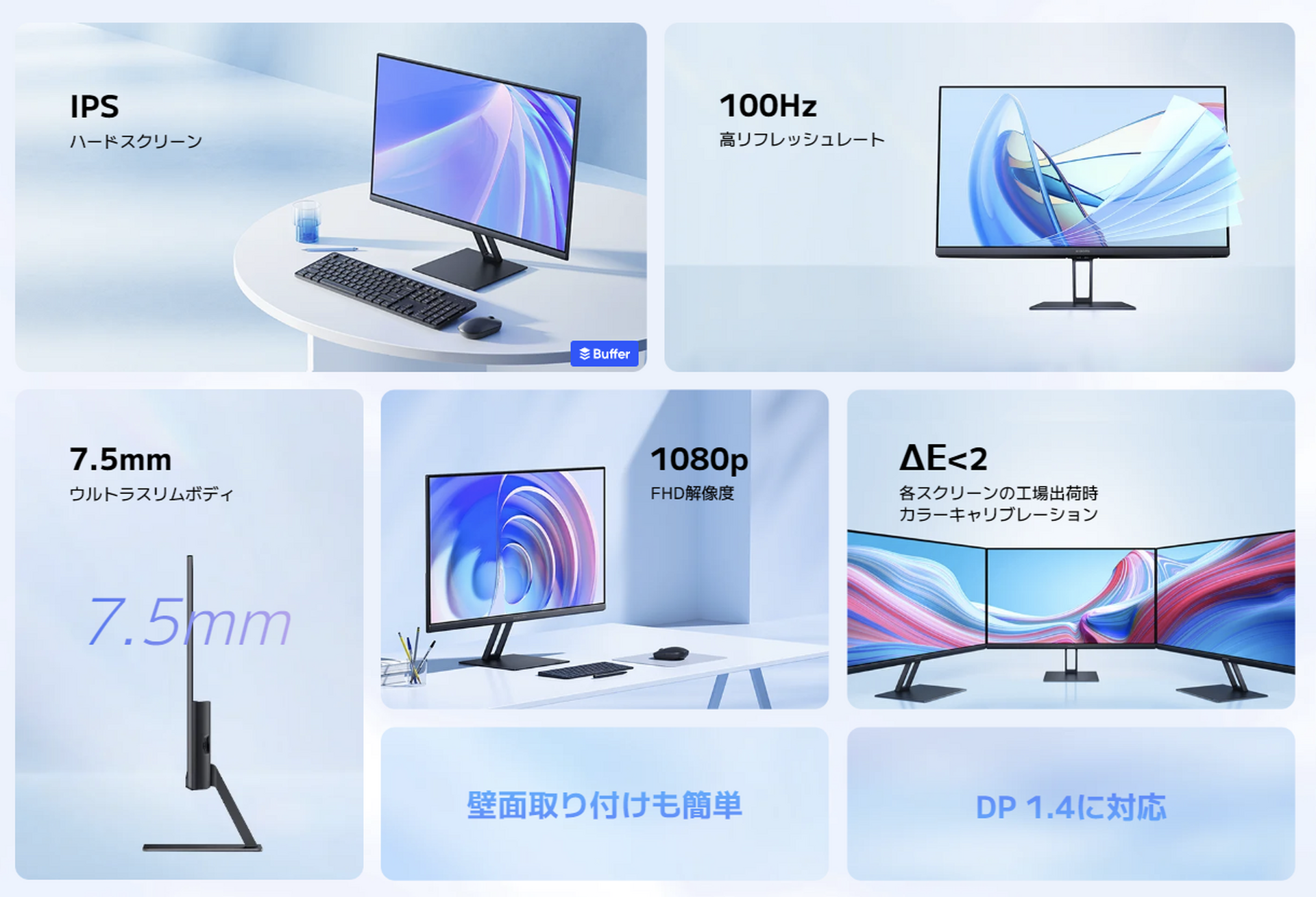 1.1万円の23.8インチFHDモニター「XiaomiモニターA14i」発売 