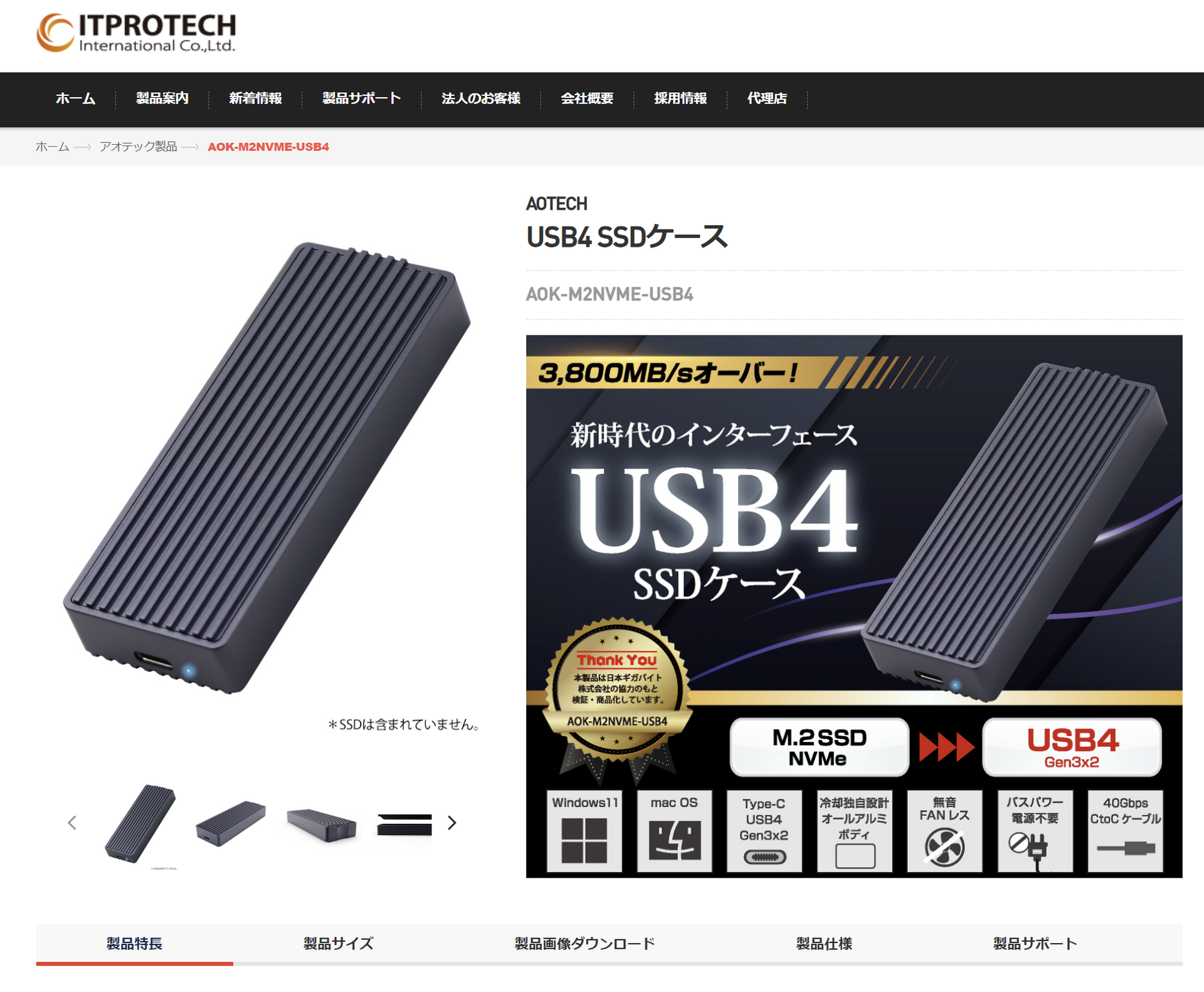 み Apple純正 高速版 PCIe 3.0x4対応 APPLE SSD 500GB MacBook Pro Retina， MacBook Air，Mac  Pro 消去済み(256GB～)｜売買されたオークション情報、yahooの商品情報をアーカイブ公開 - オークファン（aucfan.com） |  hkfighter.art