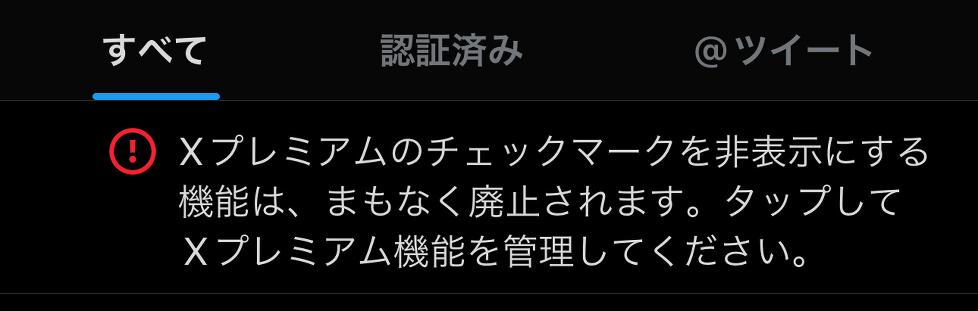 klwp クリアランス twitter バッジ表示