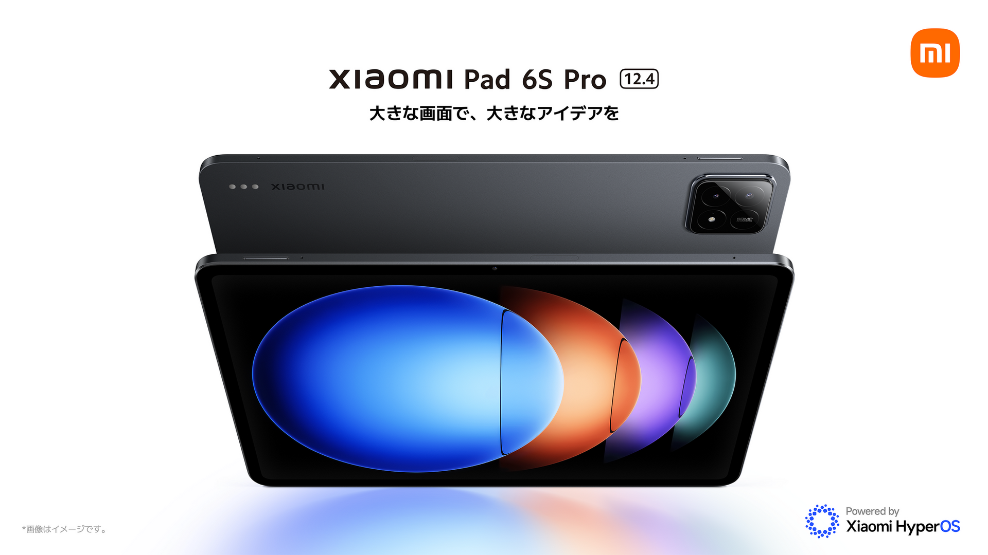 Xiaomi Pad 6S Pro 12.4発売、約7万円からのハイエンドAndroid 