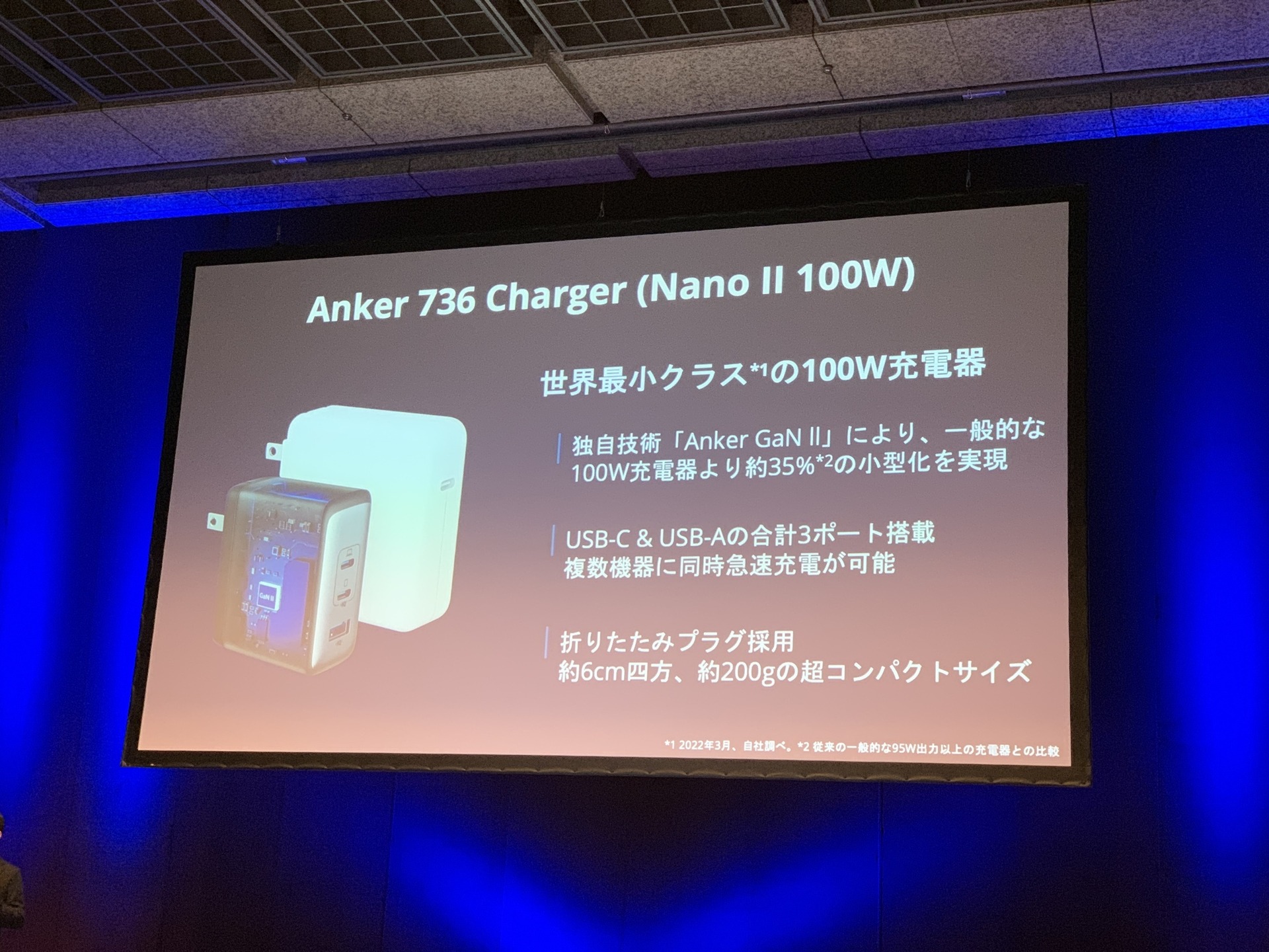 Anker 736 Charger発売。最大100W USB急速充電器が約35％小型化、C2A1