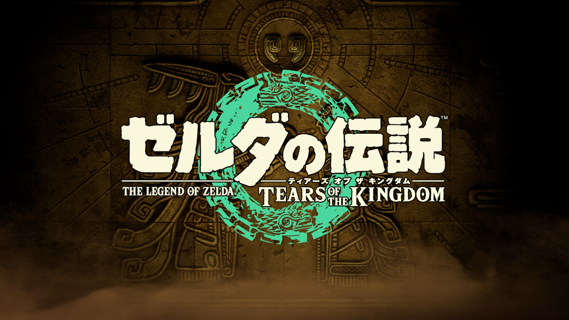 ブレワイ続編は『ゼルダの伝説 ティアーズ オブ ザ キングダム』、2023