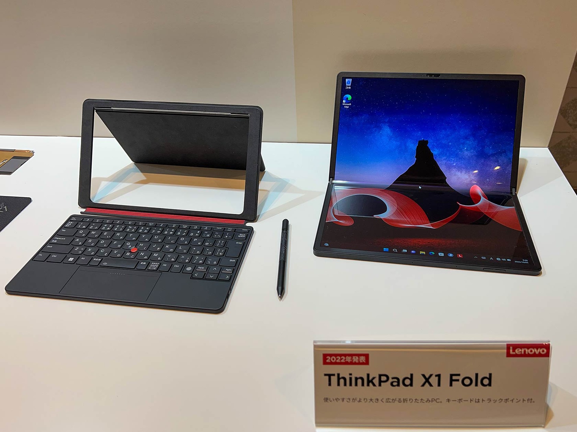 30周年を迎えたThinkPad、その進化の過程を探る【後編】「ノートPCでは