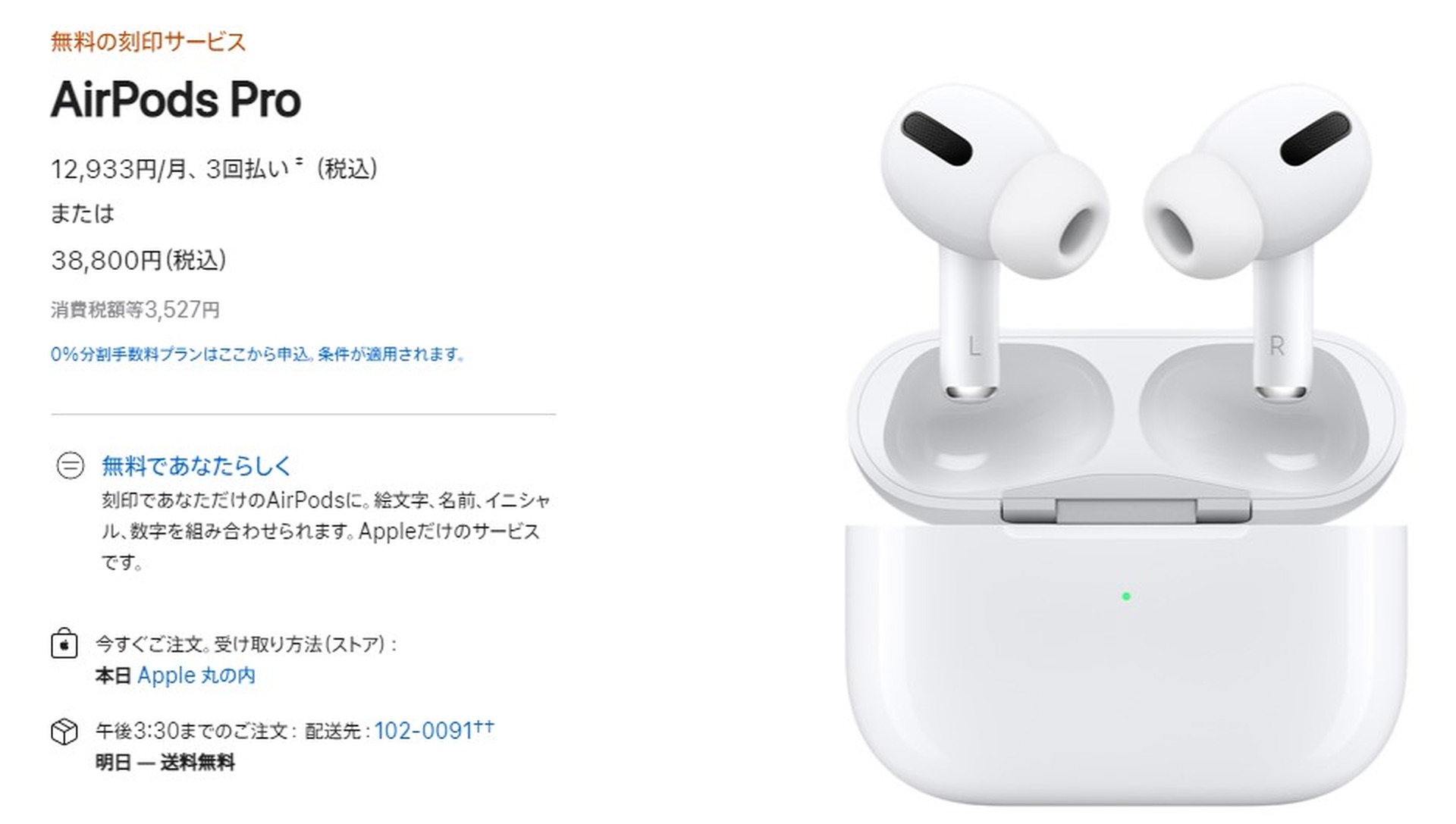 アップル製品多数が約15～27％値上げ。iPhone 13は約2万円増の11万7800円から | テクノエッジ TechnoEdge