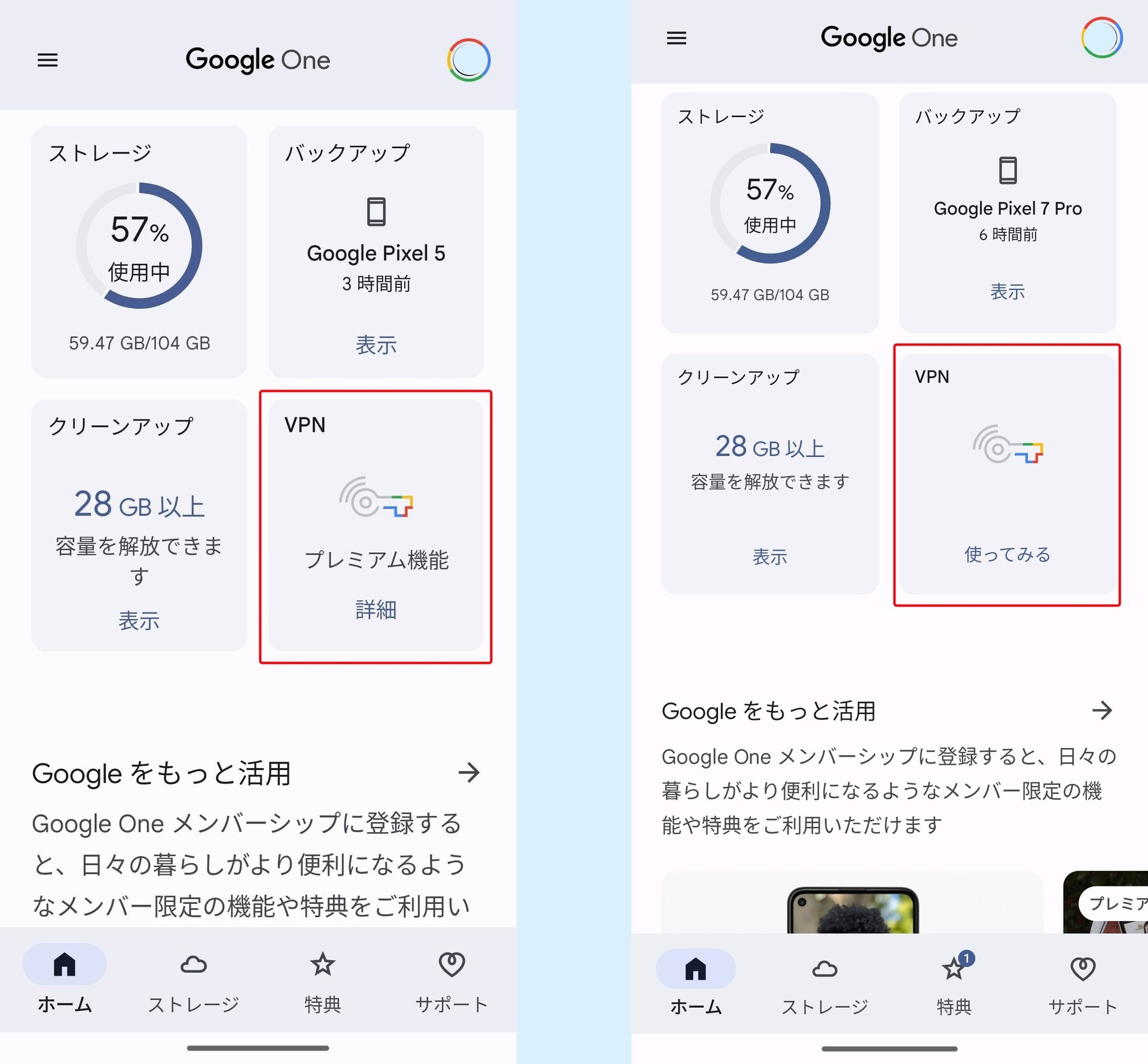 Pixel 7 Proとの日常。2カ月Pixel Watchといっしょに暮らした実感と