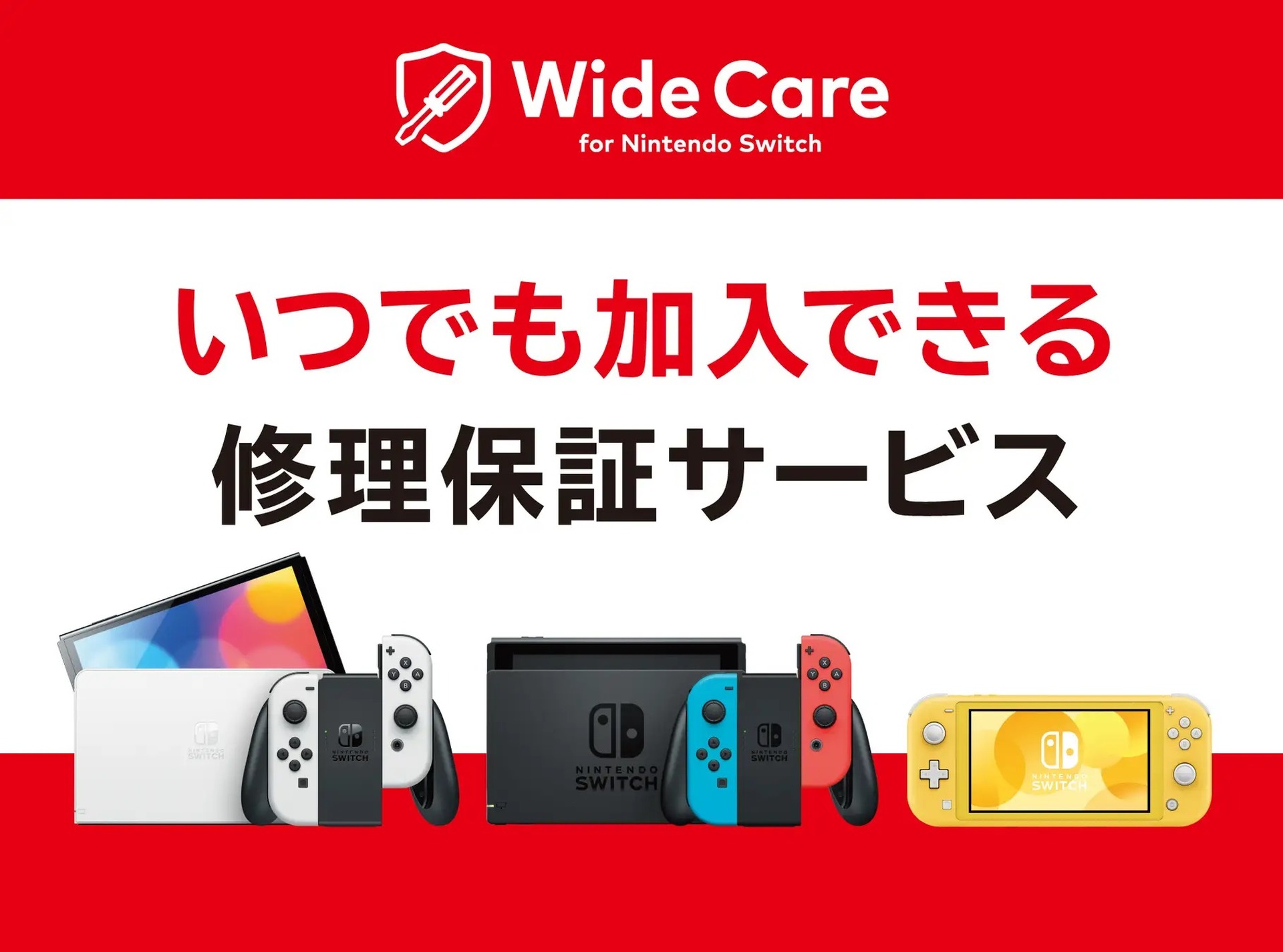 超激安特価 ほぼ新品 Nintendo switch 保証期間内 asakusa.sub.jp