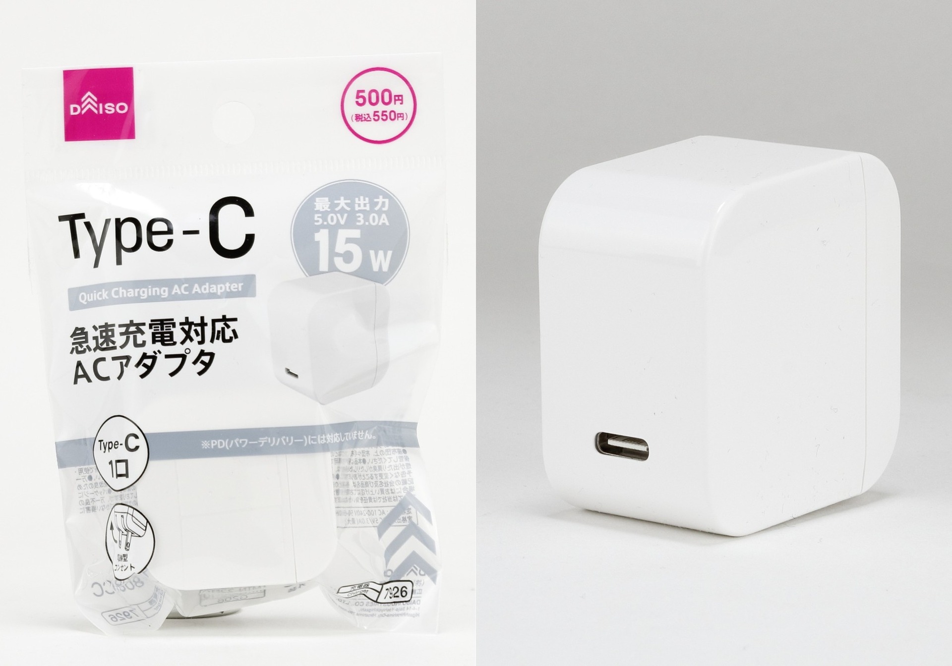 最大40%OFFクーポン Type-C用ACアダプタ unten-menkyo.com