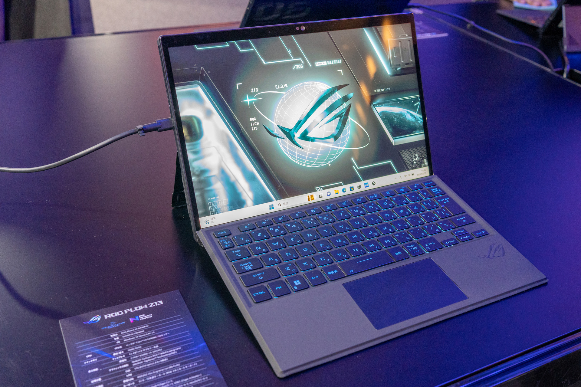 ASUS、ROG Flow Z13発表。第13世代Core i9にRTX 4060搭載の13.4型