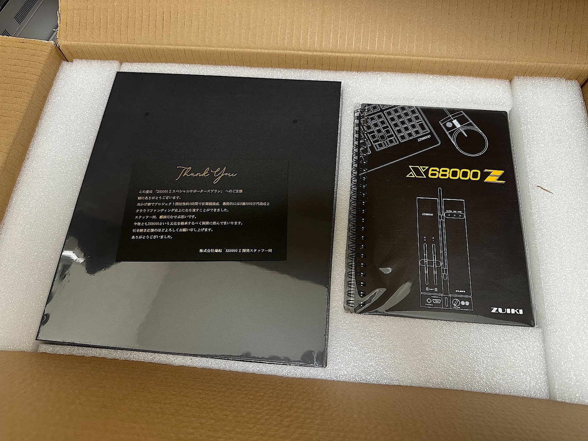 X68000 Z」の実機を触り、あの時代にできた「なんだかよくわからない