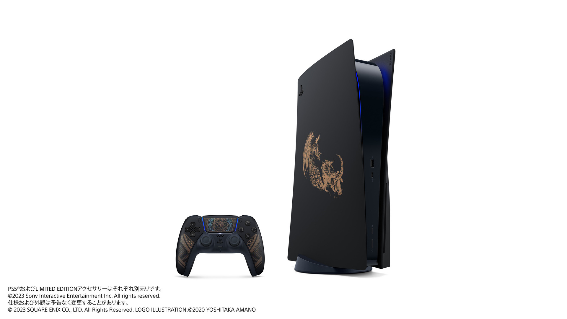 加藤さま専用　PlayStation 5 ✖️ FINAL FANTASY XVI