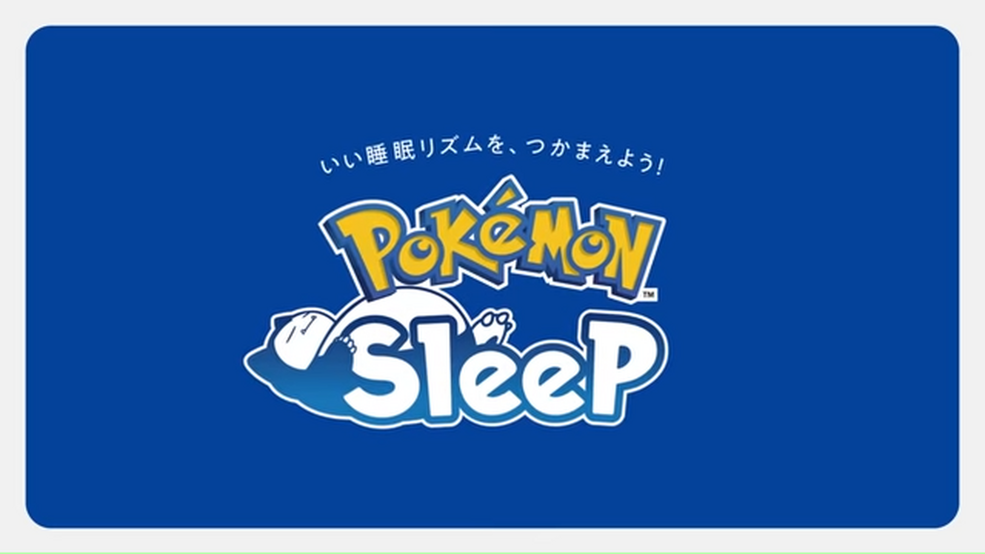 睡眠アプリ「ポケモン スリープ」7月配信、事前登録中。スマホで睡眠