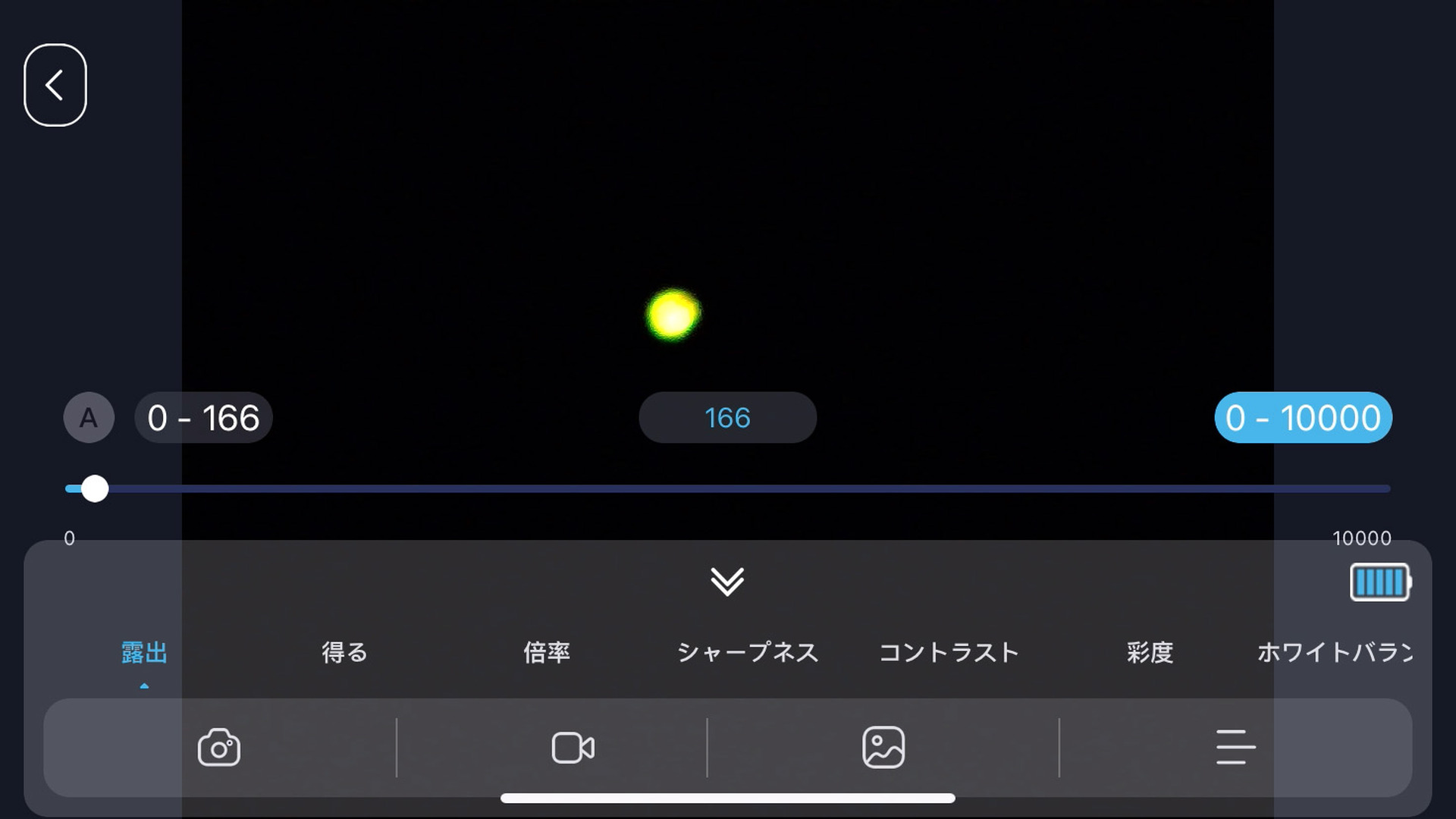 BEAVERLABスマート天体望遠鏡」動画レビュー。スマホで見ながら星以外