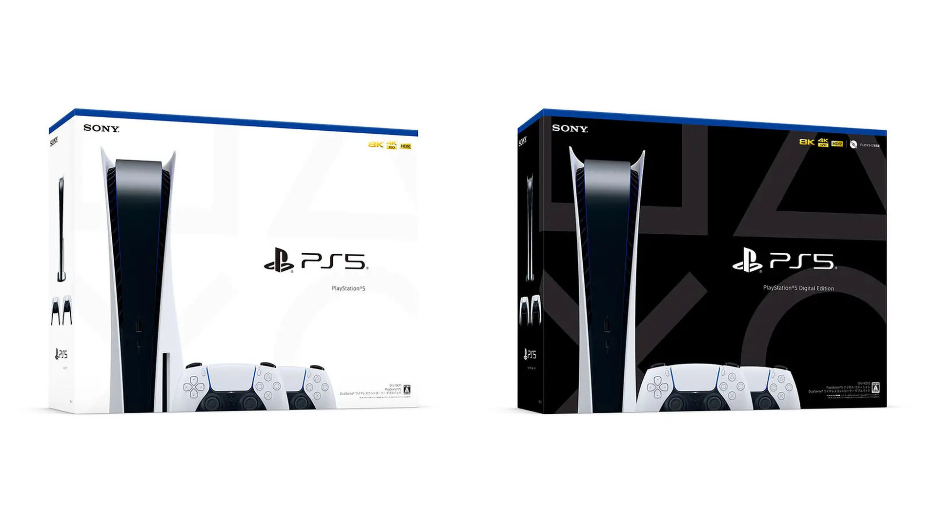 【新品未開封】PlayStation5 PS5 ディスクドライブ搭載型2台セット