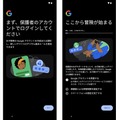 電話中にうんちサウンド送信もできる「音声絵文字」って？　独自機能もあるPixel 8aのお得度（Google Tales）