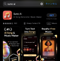 45年前の初代ウォークマンからiPod、iPhoneと進化した音楽リスニング体験。Suno AI公式アプリの登場でどう変わるか（CloseBox）