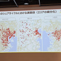 ドコモとソフトバンクが自転車シェアリングで提携、ポート共用でエリア拡大へ。課題はオペレーション (石野純也)