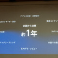 約50台が集まった『Vision Proパーティー .feat 日経空間版』レポート。空間コンピューティングの現在と未来を体験するイベント