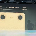 令和のステレオ3Dカメラ XREAL Beam Pro発売。3万円台のスマホ型「空間コンピューティングデバイス」、ARグラスをフル活用