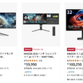 激安ディスプレイのINNOCNが『TITAN ARMY』ブランドで日本上陸。ハイコスパな4K/160Hz、ゲーミングモニター「P27H2V」の実力は？（西川善司のバビンチョなテクノコラム）