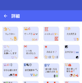 ITmedia Mobile田中聡編集長をゲストに招いたポッドキャスト第65回を配信（TechnoEdge-Side）