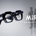 NTT、24万円の独自XRグラス『MiRZA』発表。AQUOSスマホと無線接続、世界初のSnapdragon AR2採用