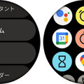 Pixel Watch 3レビュー。3世代使ってきて「これなら人に勧められる」レベルに（Google Tales）