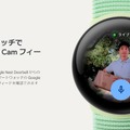 Pixel Watch 3レビュー。3世代使ってきて「これなら人に勧められる」レベルに（Google Tales）