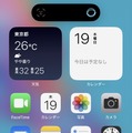 iPhoneでアプリを非表示にする(隠す)・ロックする方法。iOS 18の新機能で追加