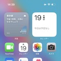 iPhoneホーム画面のカスタマイズ新機能まとめ・設定のしかた。アプリを自由に配置・名前を隠す・色の調整も (iOS 18)