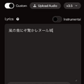 AI作曲のSunoがネガティブプロンプト「Exclude Styles」投入「この楽器や歌声いらない」ができて超便利（CloseBox）