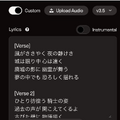 AI作曲のSunoがネガティブプロンプト「Exclude Styles」投入「この楽器や歌声いらない」ができて超便利（CloseBox）