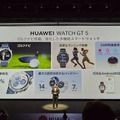 新スマートウォッチHUAWEI WATCH GT 5 / GT 5 Pro発表。ゴルフ機能を強化、国内99%以上のゴルフ場に対応