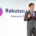 楽天モバイルのRakuten LinkにチャットAIが登場。生成AIが無料で文章作成や要約をサポート（石野純也）