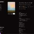 これはもう人間？　Suno v4の音質向上は本物か、過去バージョンもリマスターしてみた（CloseBox）