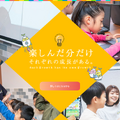 こども向け(小学生)プログラミング教室おすすめ11選！気になるスクールの料金や無料体験の有無も解説