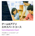 LITALICO（リタリコ）ワンダーの口コミは最悪？高いと噂の料金やリアルな評判を紹介！