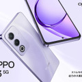 OPPO、フラッグシップスマホ「Find X8」を12月12日発売。ハッセルブラッドコラボの高性能カメラを搭載