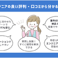 侍エンジニア（SAMURAI ENGINEER）の【評判】徹底紹介！リアルな口コミや料金・コース