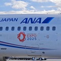 万博の特別デザイン機「EXPO2025 ANA JET」が就航。初便搭乗者にプレゼントされた意外なモノ