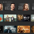 Apple TV＋が週末無料開放、ゴジラ実写ドラマ『モナーク』や映画『テトリス』など見放題。おすすめはこちら