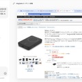 複雑なタスクをブラウザでこなすOpenAIのAIエージェント「Operator」を使ってみてわかった限界点（CloseBox）